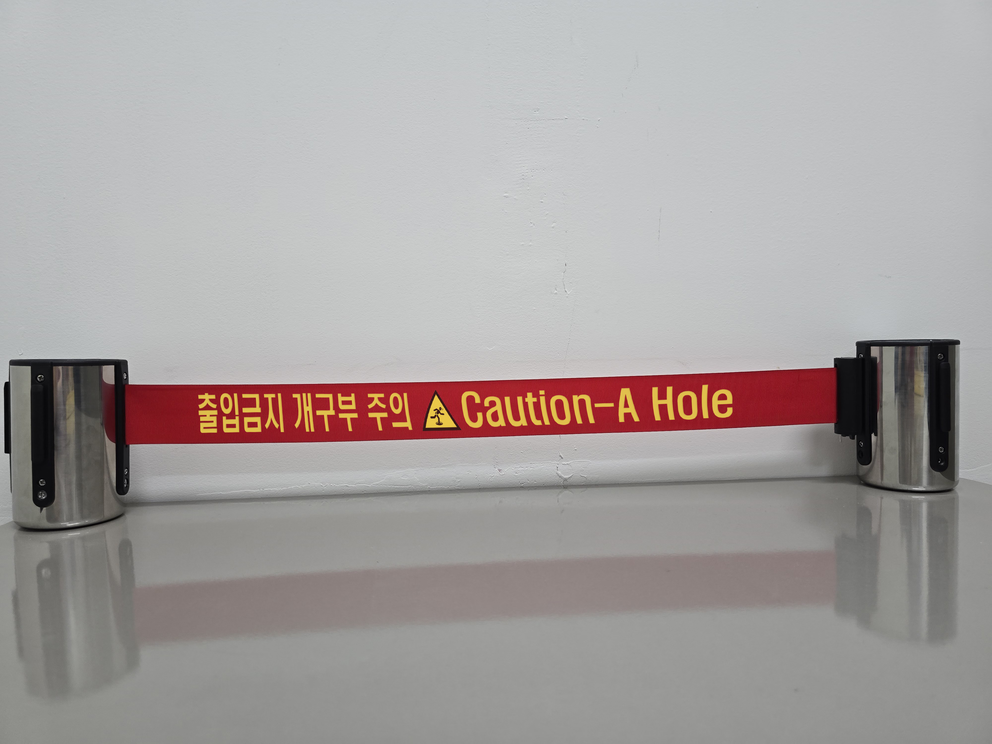 Belt Barrier 1